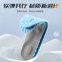 汗燃 4D云运动鞋垫透气吸汗光脚可穿足弓支撑垫久站不累减震按摩鞋垫 天蓝色（1双体验装） 41-42码