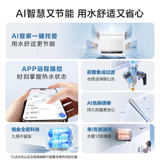 海尔 BK30MINI 3300W速热 60L 双胆扁桶电热水器