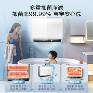 海尔 BK30MINI 3300W速热 60L 双胆扁桶电热水器