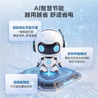 海尔 BK30MINI 3300W速热 60L 双胆扁桶电热水器