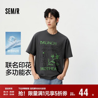 森马 凉感T|BRUNCH BROTHER联名短袖T恤男2026夏季速干109326100205