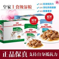 皇家 狗食幼犬中型犬大型犬幼年离乳期专用奶糕幼犬粮德牧 1-2月大型犬奶糕MAS30/4KG 1kg