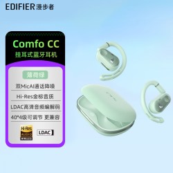 漫步者 Comfo CC 开放式真无线蓝牙耳机