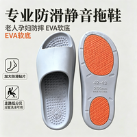 防滑拖鞋男士夏季2026新款户外穿居家浴室室内EVA凉拖卡其色42-43