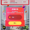 彩格关注1京豆