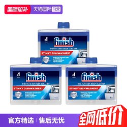 亮碟 洗碗机专用机体清洁剂 柠檬