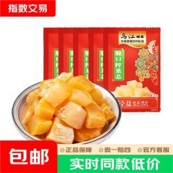 乌江 脆口榨菜芯 22g*5袋