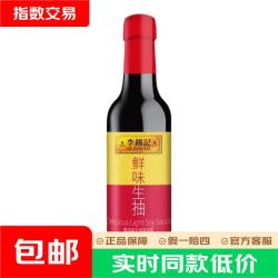 李锦记 鲜味生抽 585g*1瓶