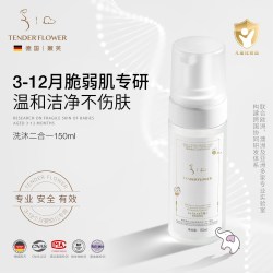 嫩芙 德国嫩芙3-12月婴儿洗发沐浴二合一泡沫宝宝沐浴露婴幼儿洗护专用
