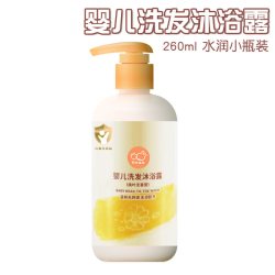 贝比拉比 婴儿洗发沐浴露桃叶无香儿童幼儿宝宝洗发水沐浴乳二合一