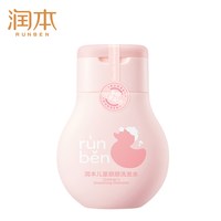 润本 儿童洗发水女孩男童宝宝专用柔顺蓬松洗发露