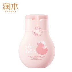 润本 儿童洗发水女孩男童宝宝专用柔顺蓬松洗发露