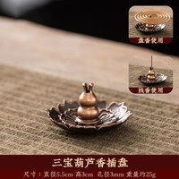 欢西施 黑财香藏香线香黄财香新香西藏家用室内助眠安神天然持久留香薰 小三宝香插