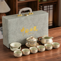 茉舟 汝窑茶具套装轻奢泡茶专用整套金银错敦煌故宫文创送长辈领导 黄汝敦煌凤翎盖碗礼盒装