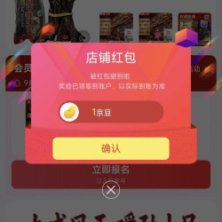 京东 青藏公主京东自营旗舰店 关注1京豆