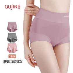 古今 @100%纯棉抑菌档60支棉高腰收腹女士内裤暖宫遮肚胖mm三角裤