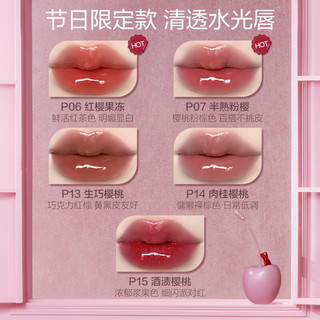 Pink Bear 好嘟丰唇蜜 P13