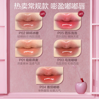Pink Bear 好嘟丰唇蜜 P13