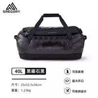 格里高利 ALPACA水行者驮包防水行李包摩旅健身训练双肩包 80L