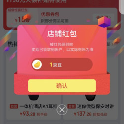 中洽（zchat）对讲机京东自营旗舰店关注店铺领1京豆