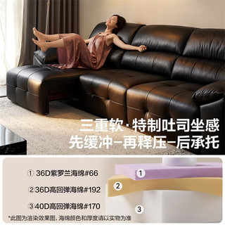 全友 电动多功能沙发 头层牛皮 深空黑 3.43m 带翻倒茶台