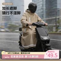 琴飞曼 雨衣雨衣电动车雨衣长款琴飞曼雨衣骑手专用一体式长款风衣式雨衣外穿女连体男全身防水防暴雨卡其色M