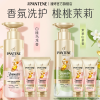 百亿补贴：潘婷 三分钟奇迹护发素