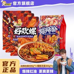 好欢螺 加辣加臭组合 螺蛳粉