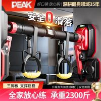 百亿补贴：匹克 免打孔 室内单杠