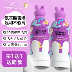 英氏 小奶泡儿童沐浴露洗发水二合一婴儿宝宝洗头洗澡沐浴慕斯LJQ