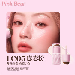 Pink Bear 微光腮红露液体腮红口红遮瑕提气血LC05中秋礼物