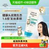艾惟诺 儿童香氛柔顺洗发水 30ml