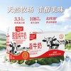 Molag莫拉格脱脂纯牛奶200ml×20盒装整箱儿童纯牛奶学生营养早餐
