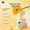 戴可思 游泳专用洗发露沐浴露二合一