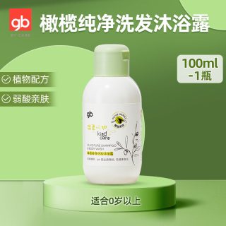 好孩子 儿童沐浴露洗发水二合一宝宝专用0-15岁婴幼儿无泪洗发水