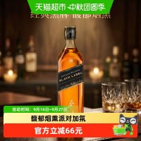 尊尼获加 12年 黑牌 调和 苏格兰威士忌 40%vol 1L