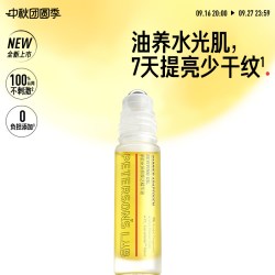 PETERSON'S LAB 五环精华油 15ml