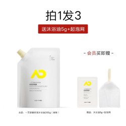 newpage 婴童沐浴油儿童沐浴露新生洗护二合一舒缓干痒敏滋润