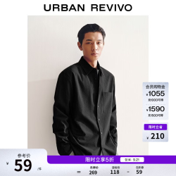 UR UR2026秋季新款男装气质通勤肌理感棉质开襟衬衫UMM260006 黑色