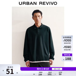 UR UR2026秋季新款男装时尚假两件POLO领棉质马球衫UMF460020 藏青 XL