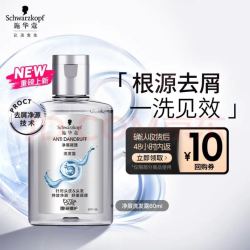施华蔻 控油蓬松净屑洗发水 60ml*1瓶