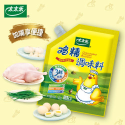 太太乐 鸡精三鲜180克调味料家庭炒菜煲汤炖菜替味精家用