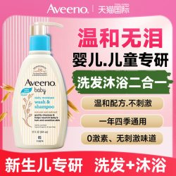 艾惟诺 艾维诺儿童面霜宝宝婴儿润肤乳新生儿滋润保湿霜身体乳官方旗舰店 227g