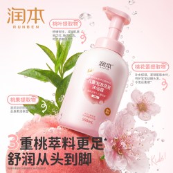 润本 儿童洗发沐浴露二合一 550ml
