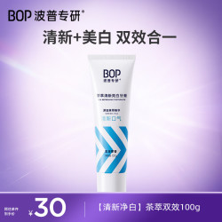 BOP 茶萃香氛亮白牙膏 100g