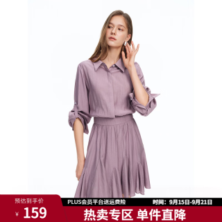 独束 女装衬衫领收腰连衣裙2026春装新款气质通勤裙子 灰调葡紫 3XL （尺码：5