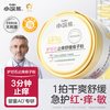 小浣熊 婴儿爽身粉新生儿童粉扑宝宝专用炉甘石痱子粉防淹干爽吸汗