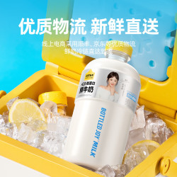 认养一头牛 A2 β-酪蛋白低温牛奶 1L*3瓶