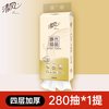 清风 可悬挂式抽纸8提整箱批发餐巾纸家用实惠装厕纸擦手卫生纸巾