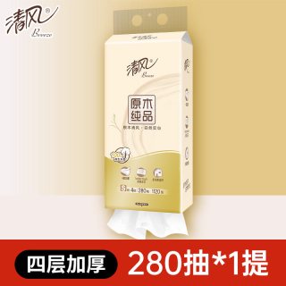 清风 可悬挂式抽纸8提整箱批发餐巾纸家用实惠装厕纸擦手卫生纸巾